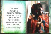 Подруге 3